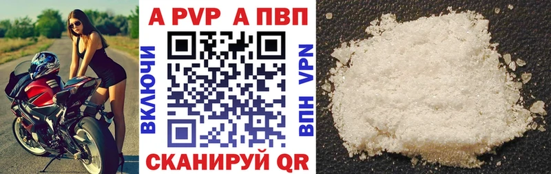 даркнет официальный сайт  Циолковский  Alpha PVP мука 