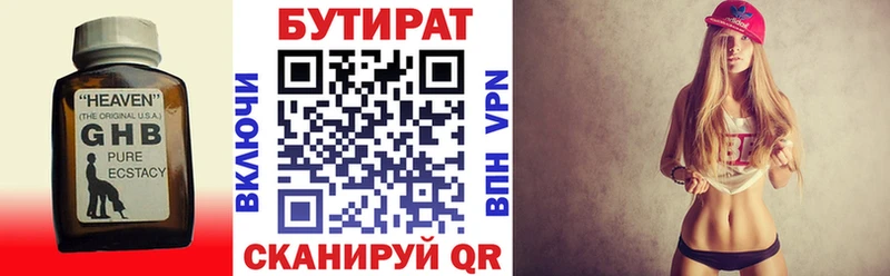 цены   Циолковский  OMG рабочий сайт  Бутират вода 