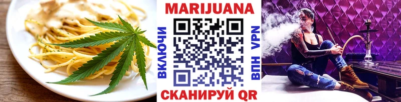 Еда ТГК конопля  сайты даркнета как зайти  Циолковский 