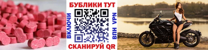 кракен онион  где купить наркоту  Циолковский  Экстази 280мг 