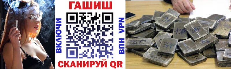ГАШ hashish  Циолковский 
