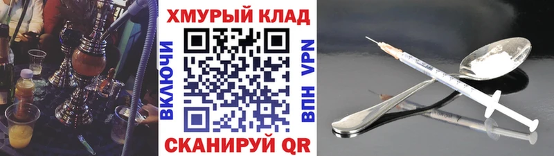 Героин афганец  Циолковский 
