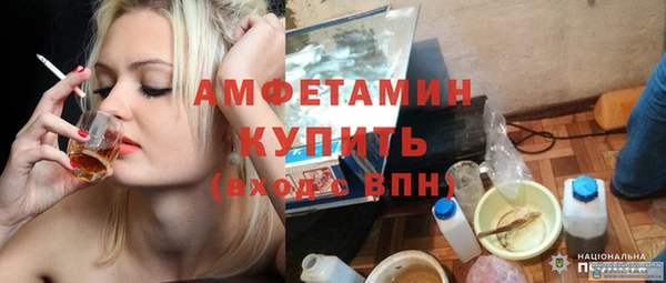 амфетамин Алексеевка