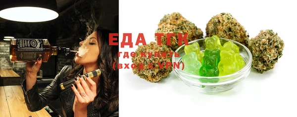 MDMA Premium VHQ Абинск