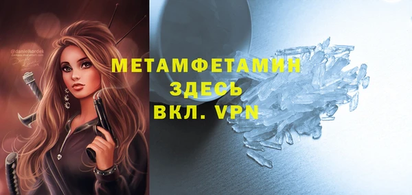 MDMA Premium VHQ Абинск