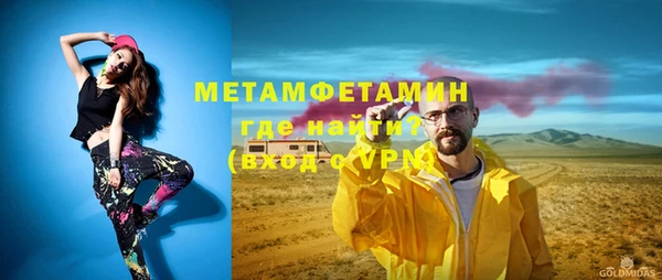МДПВ Абаза