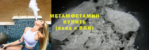 марки lsd Абдулино