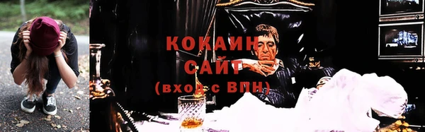 таблы Алексин