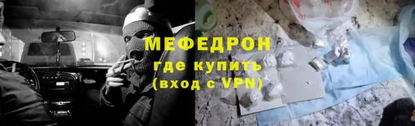 МДПВ Абаза