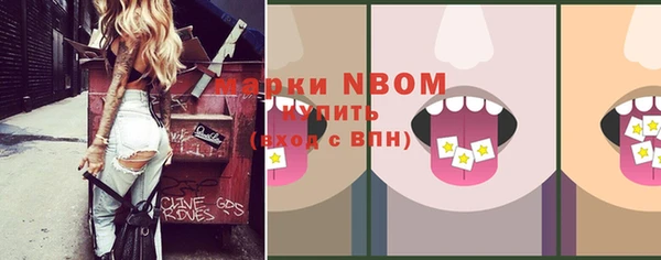 марки lsd Абдулино