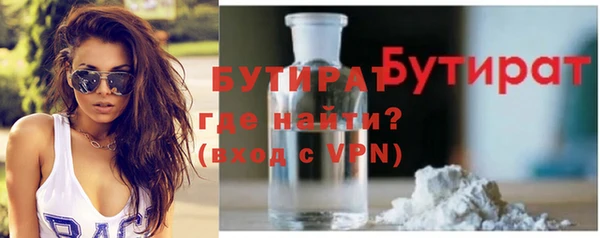 каннабис Ладушкин