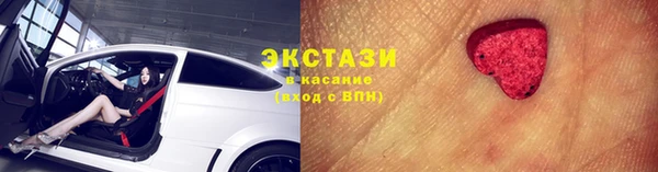 марки lsd Абдулино