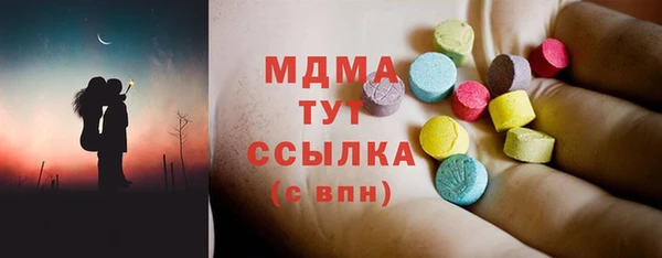 МДПВ Абаза