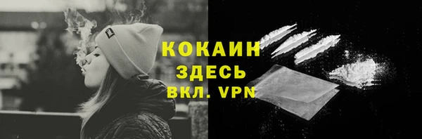 бутик Лагань