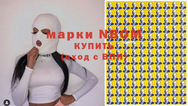 бутик Лагань