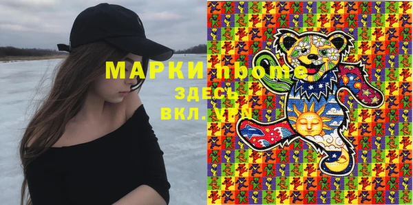 марки lsd Абдулино
