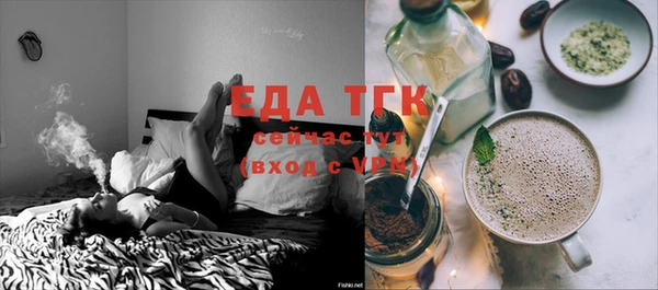MDMA Premium VHQ Абинск