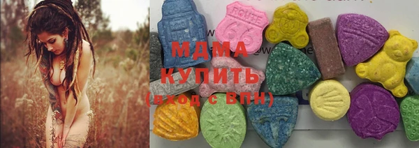 МДПВ Абаза