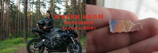 MDMA Premium VHQ Абинск
