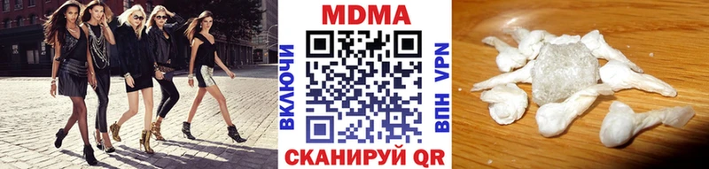 MDMA crystal Циолковский