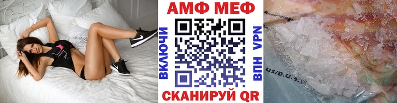 Метамфетамин кристалл  hydra как войти  Циолковский 