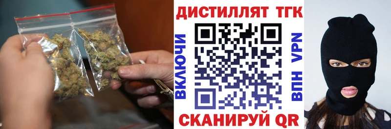 ТГК вейп где купить наркотик Циолковский
