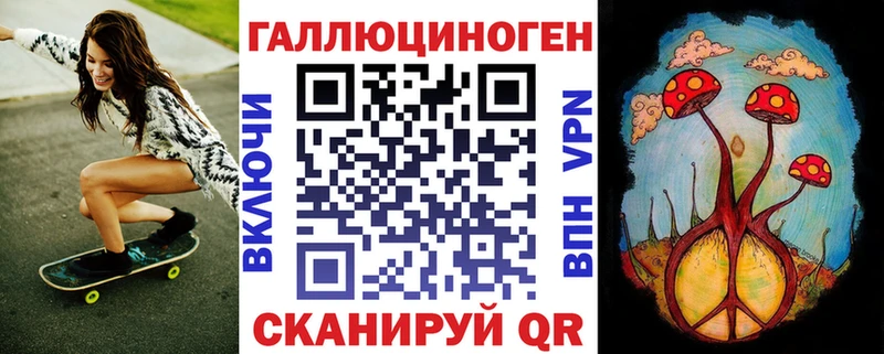 Псилоцибиновые грибы мицелий продажа наркотиков Циолковский